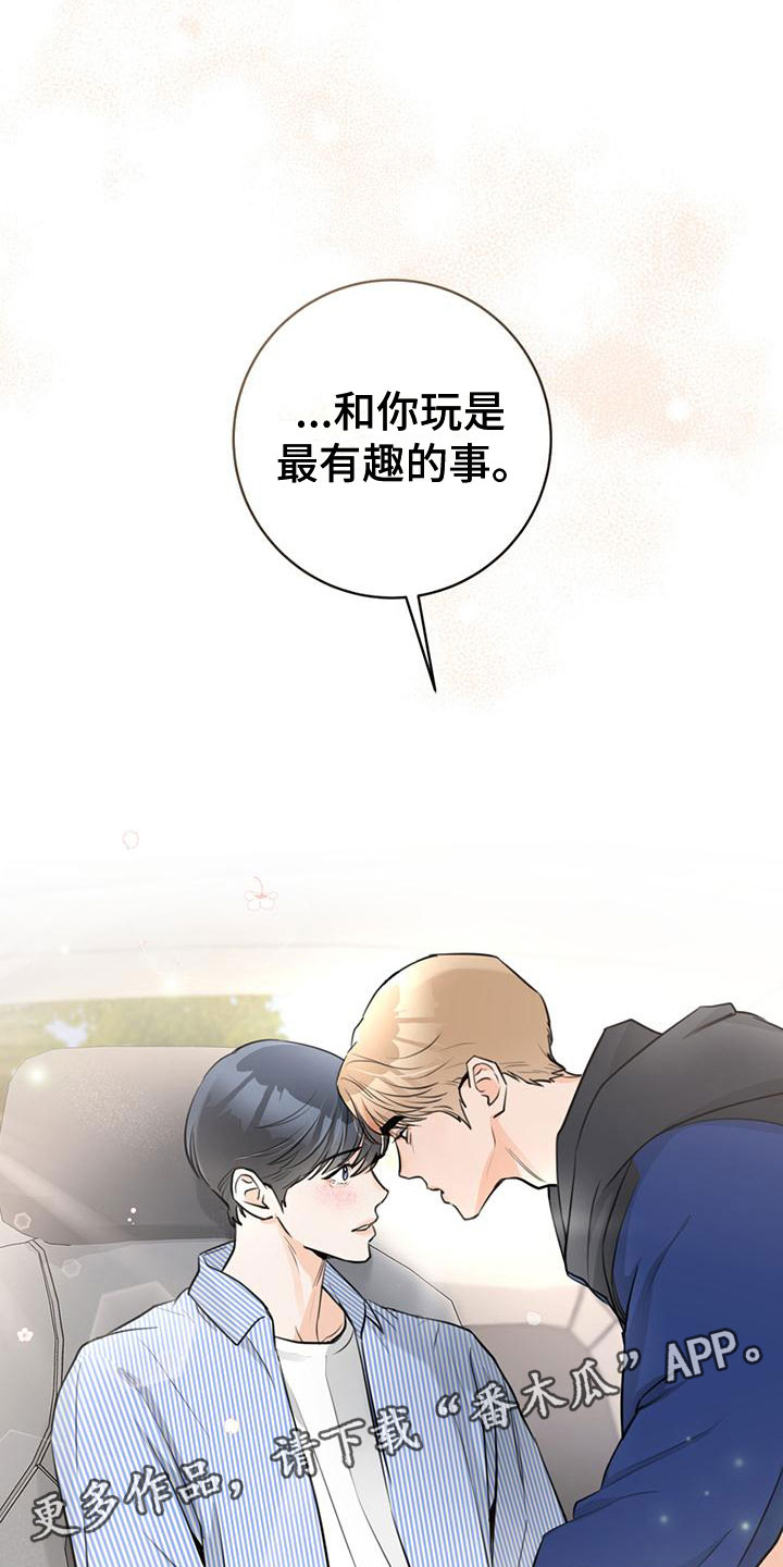 第19章：有趣21
