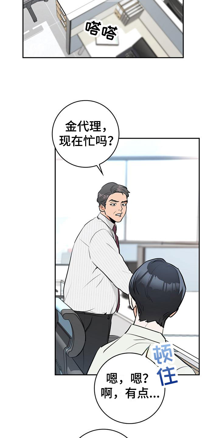 第2章：介绍1