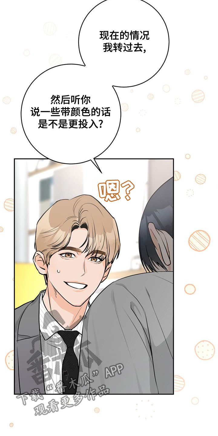 第36章：【完结】情景剧20