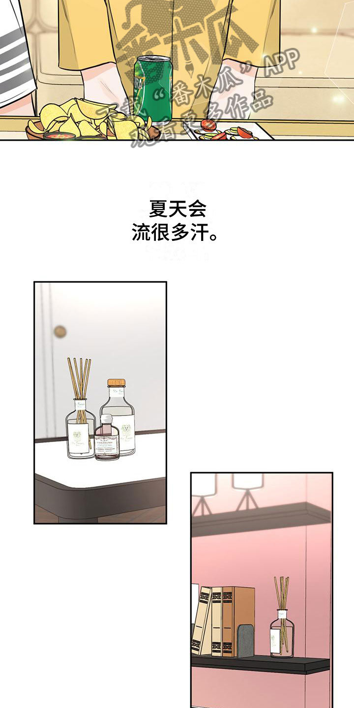 第17章：号码2