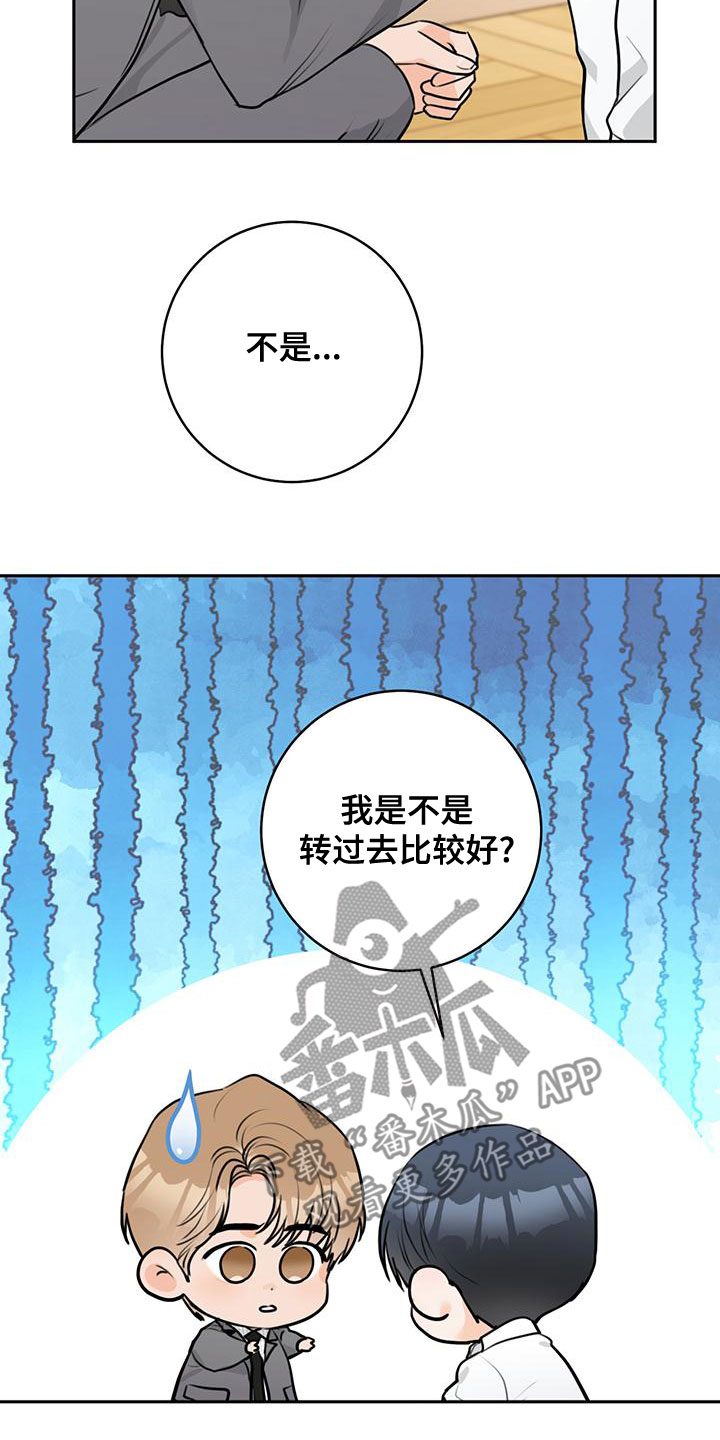 第36章：【完结】情景剧17