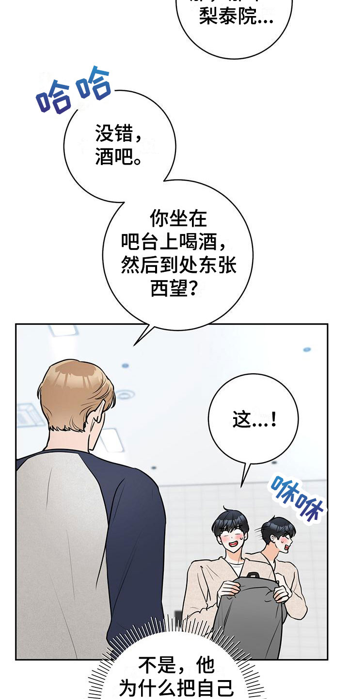 第7章：烦恼3