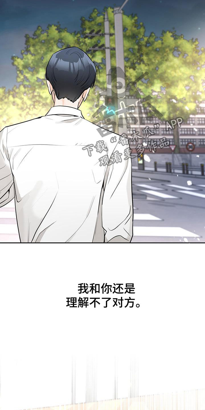 第26章：躲避6