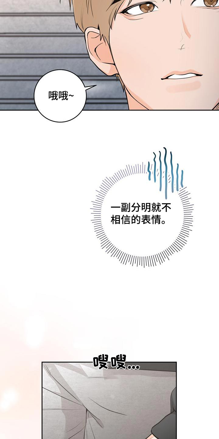 第44章：【番外】结束21