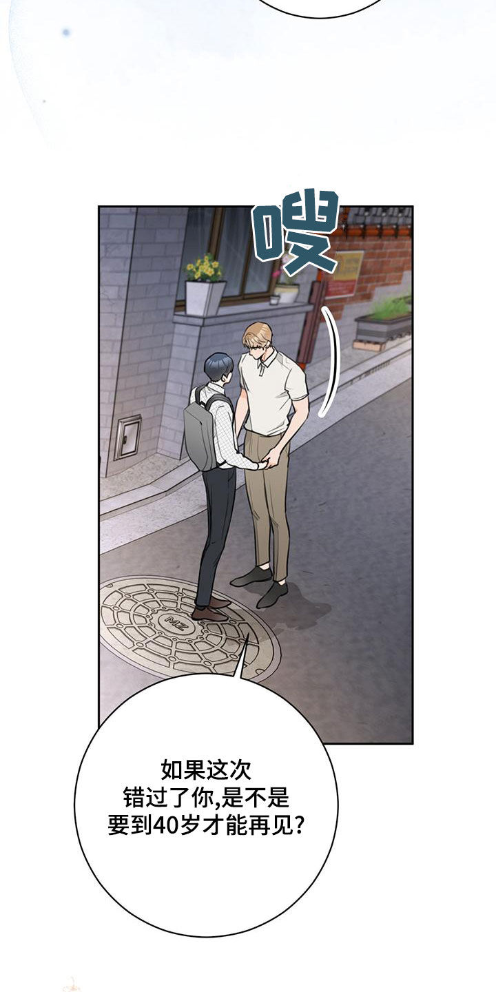 第28章：抓住机会23