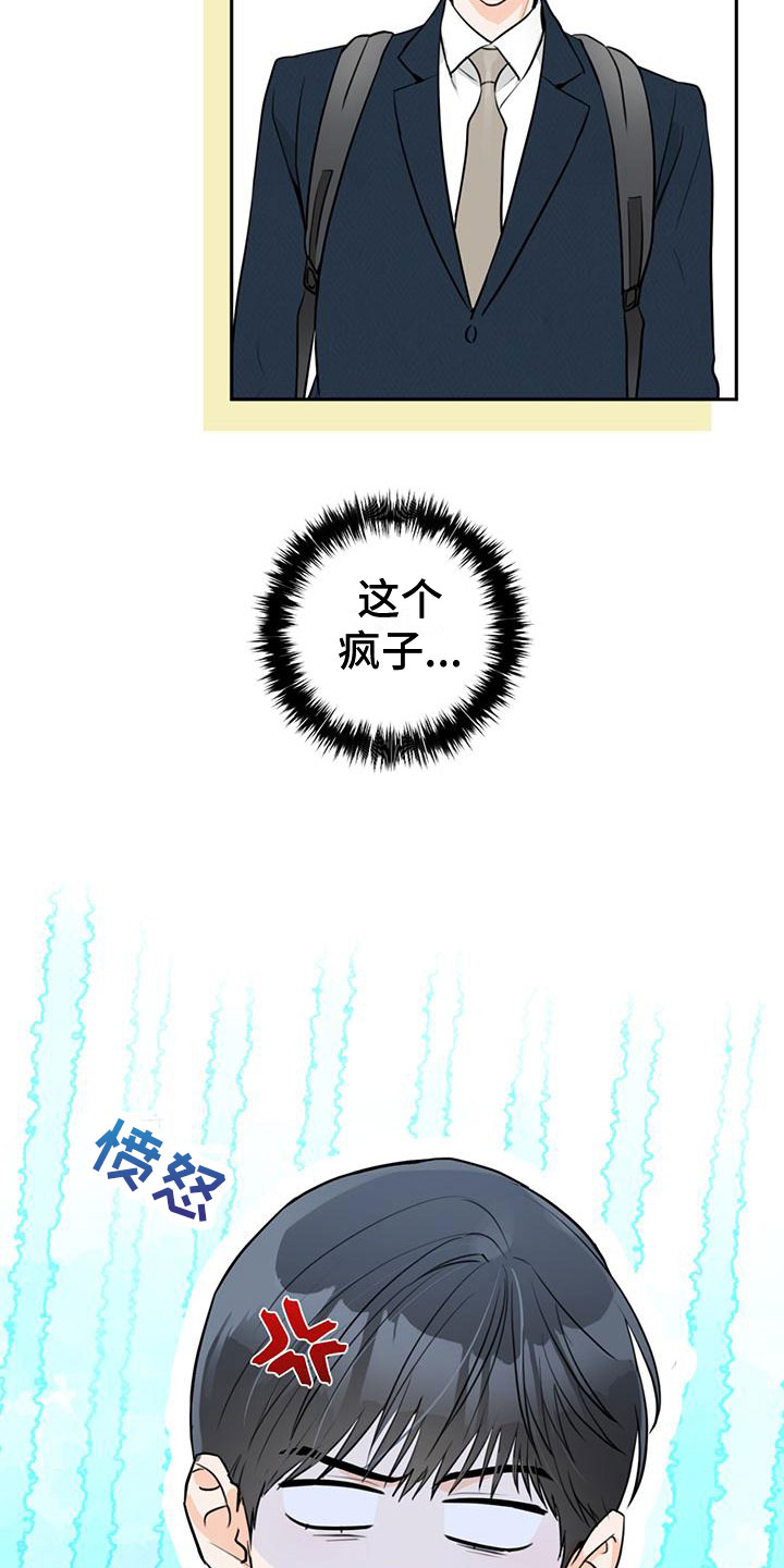 第20章：想怎样17