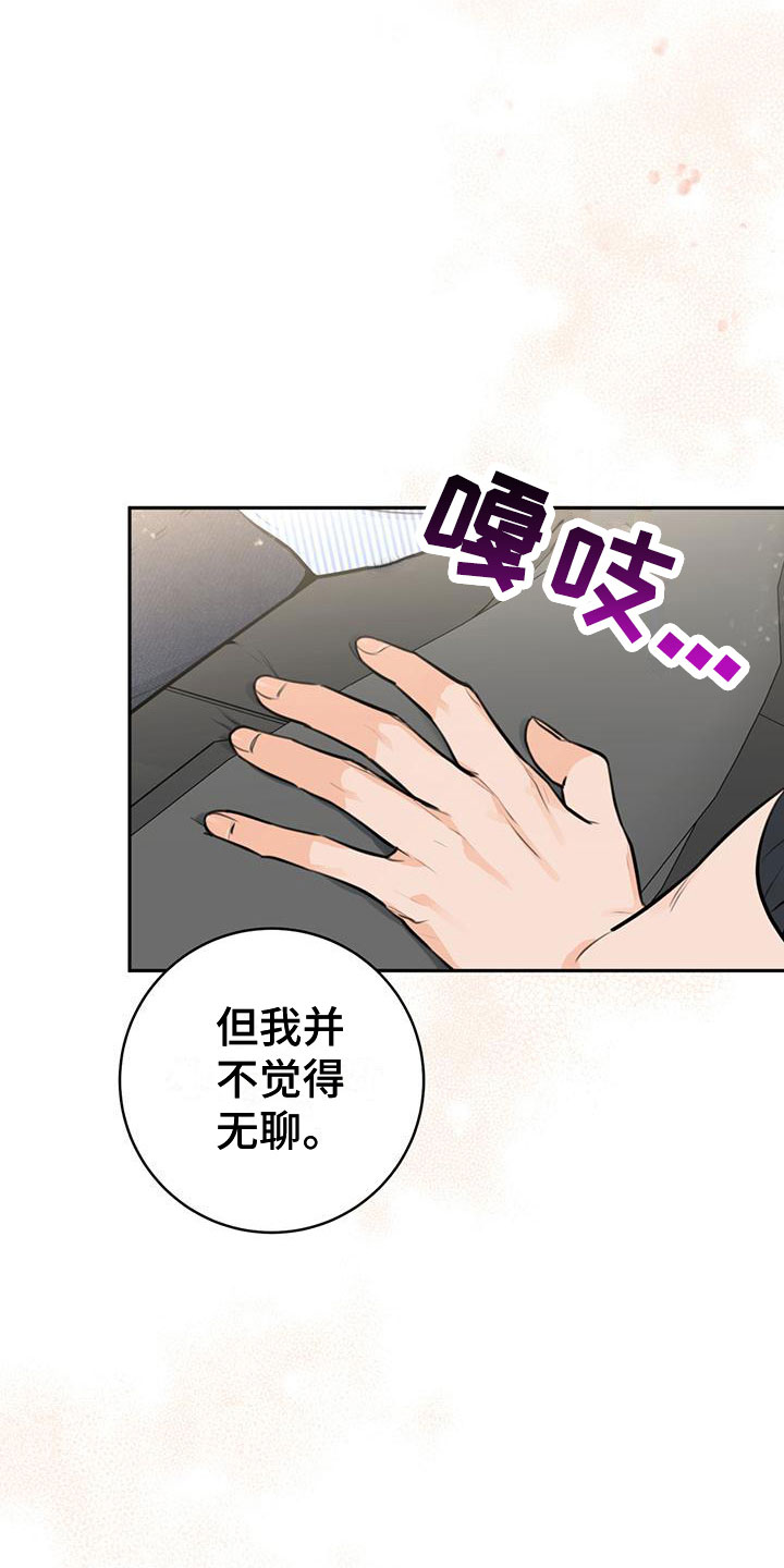 第19章：有趣20