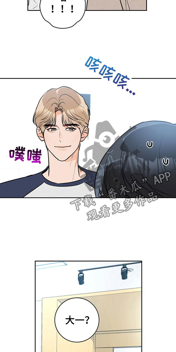 第7章：烦恼5