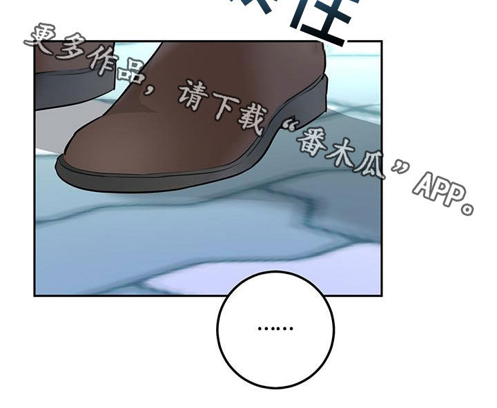 第26章：躲避32
