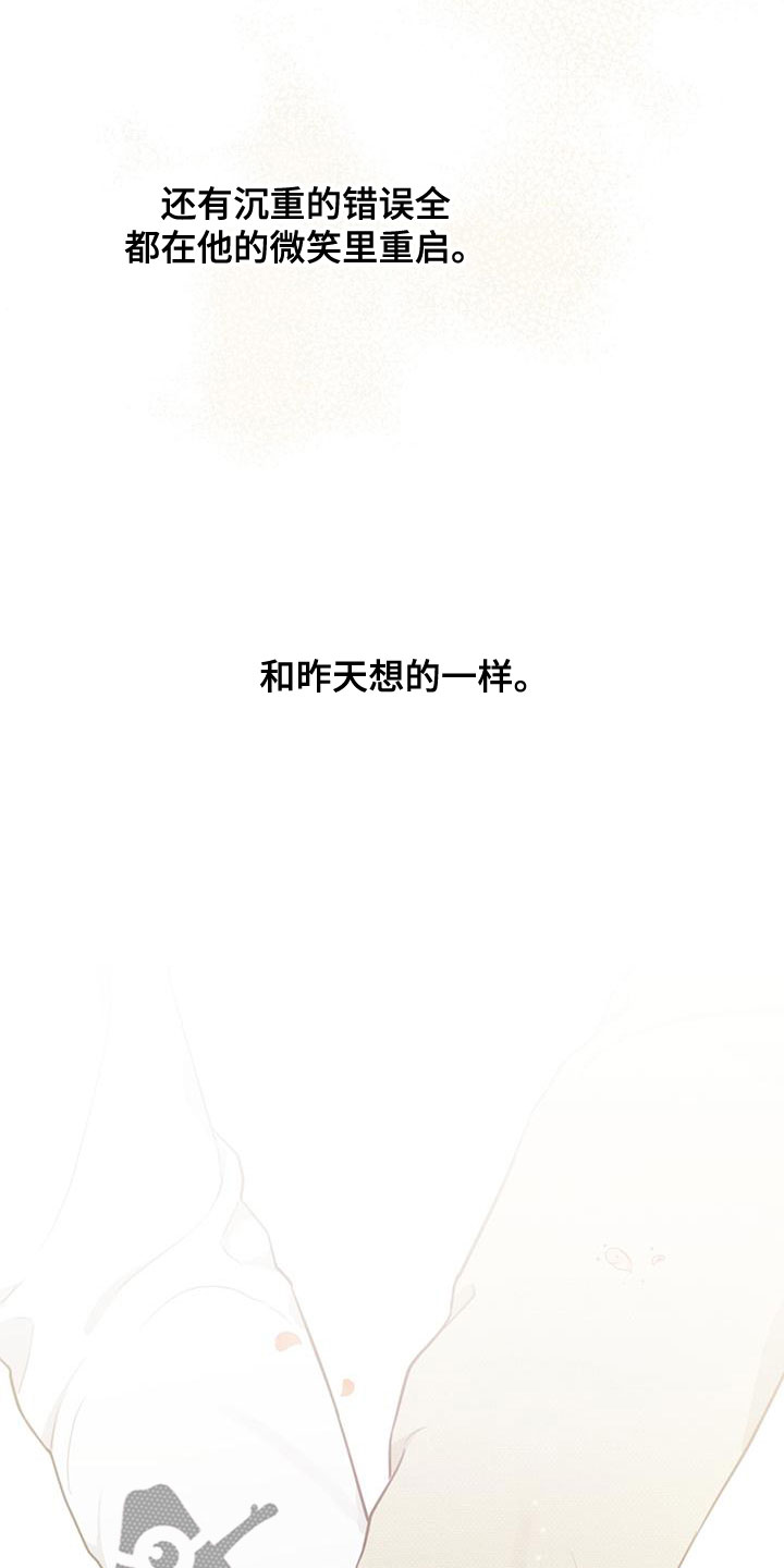 第35章：想试试吗7