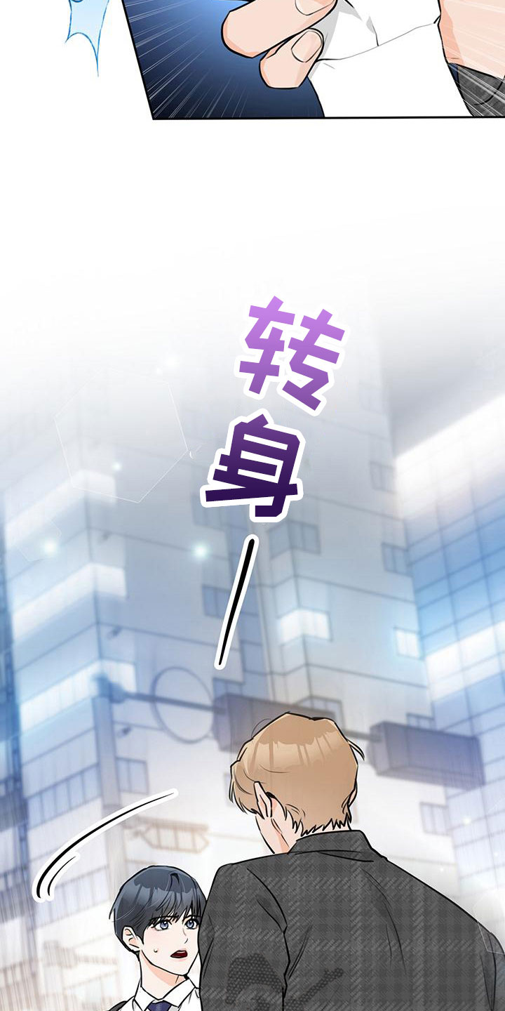 第17章：号码10