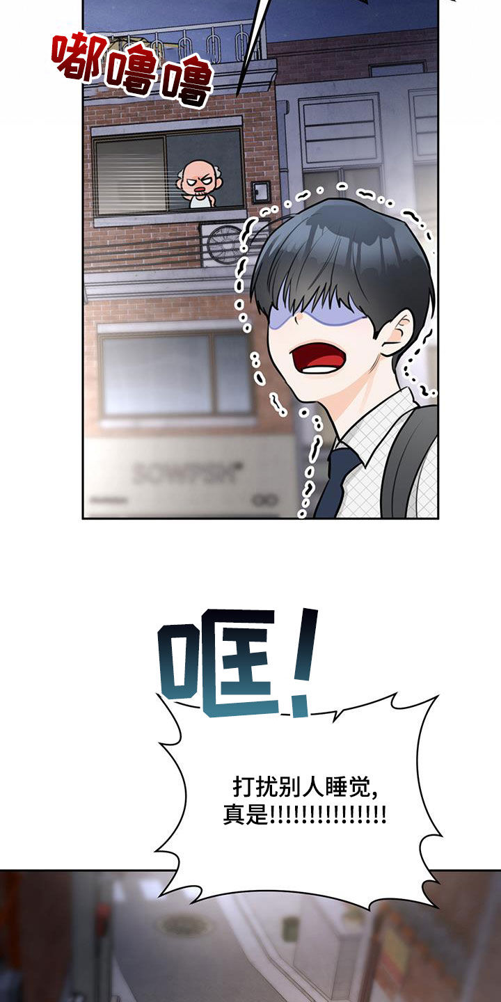 第27章：重新做朋友13