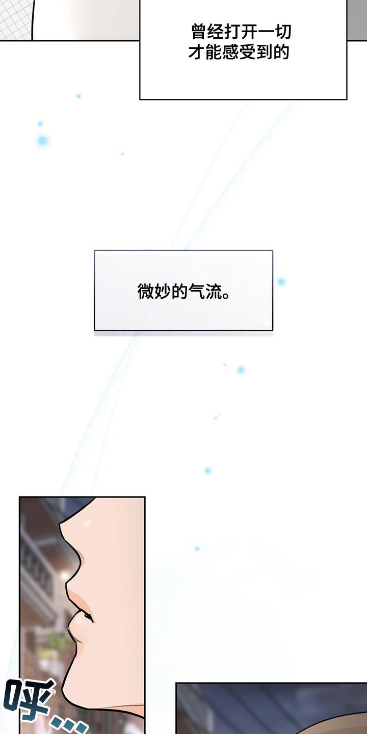 第28章：抓住机会6