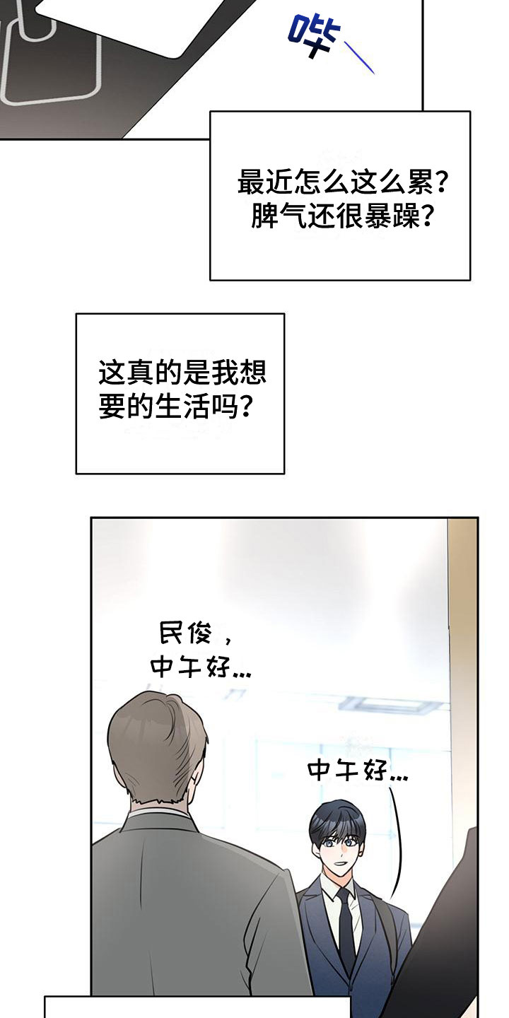 第2章：介绍11