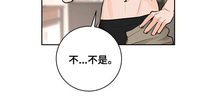 第29章：有些期待15