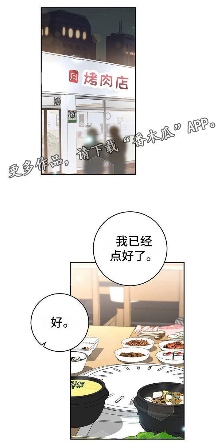 第13章：惭愧0