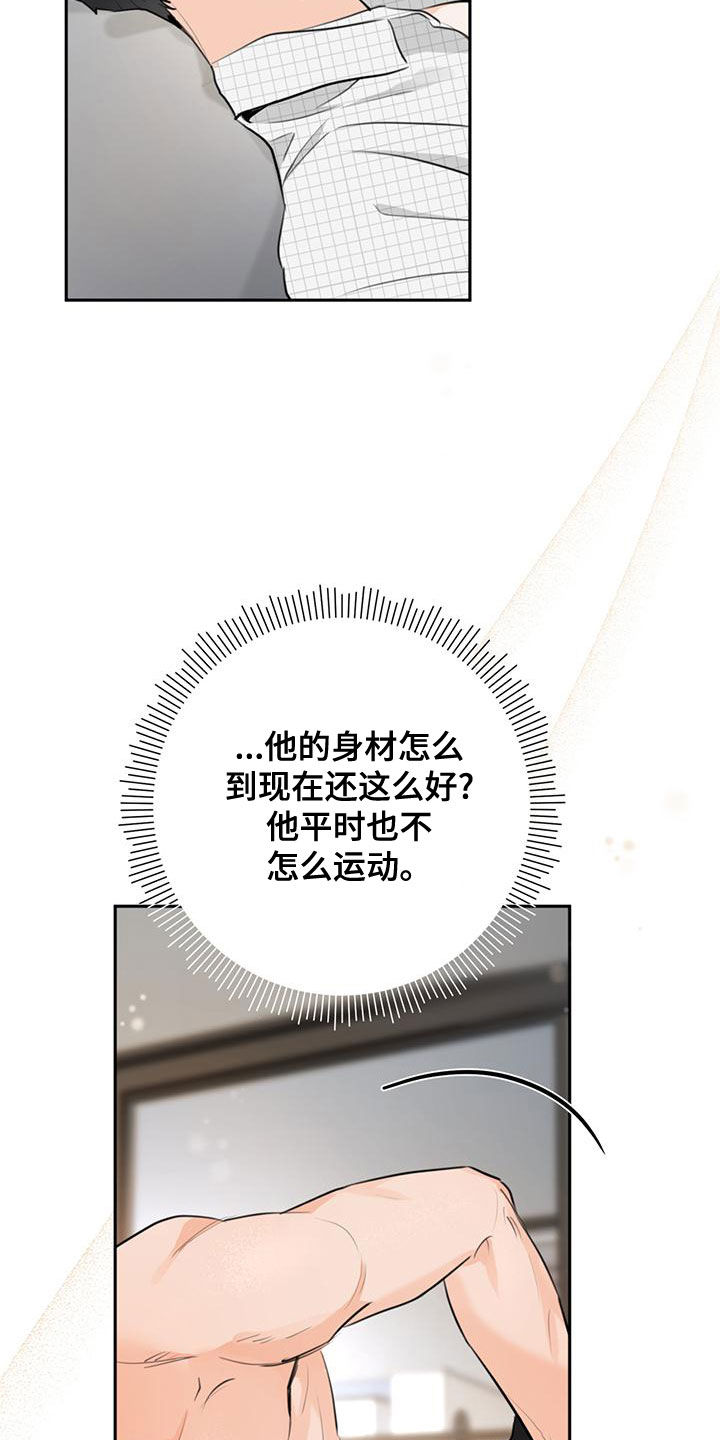 第29章：有些期待18