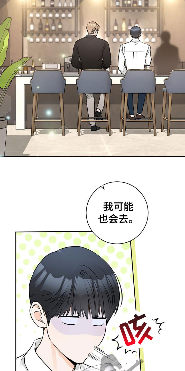 第21章：庆幸11