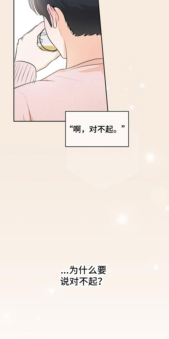 第12章：紧张2