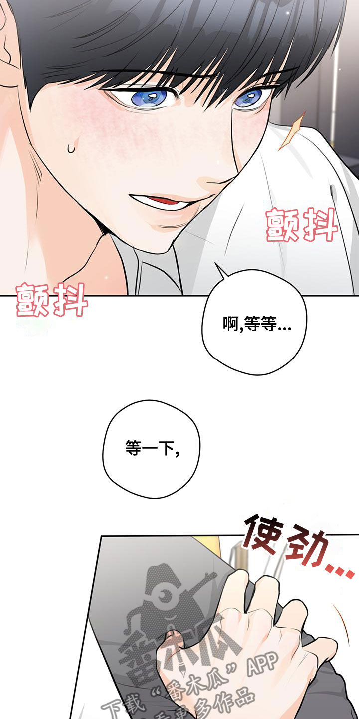 第36章：【完结】情景剧14