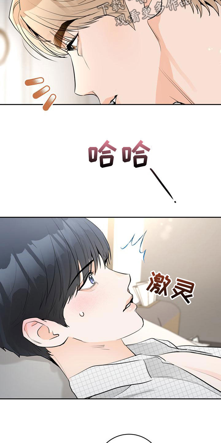 第29章：有些期待20