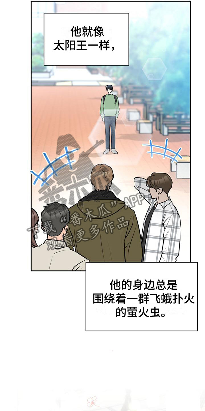 第9章：他的两面7