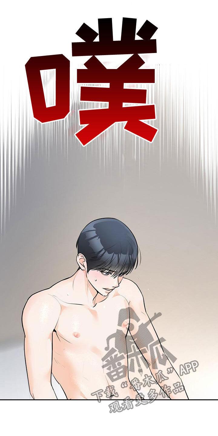 第30章：等一下21