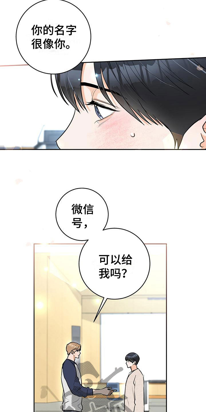 第7章：烦恼7