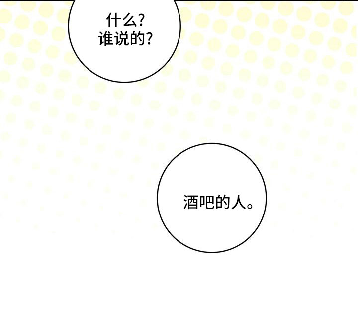 第39章：【番外】试探19
