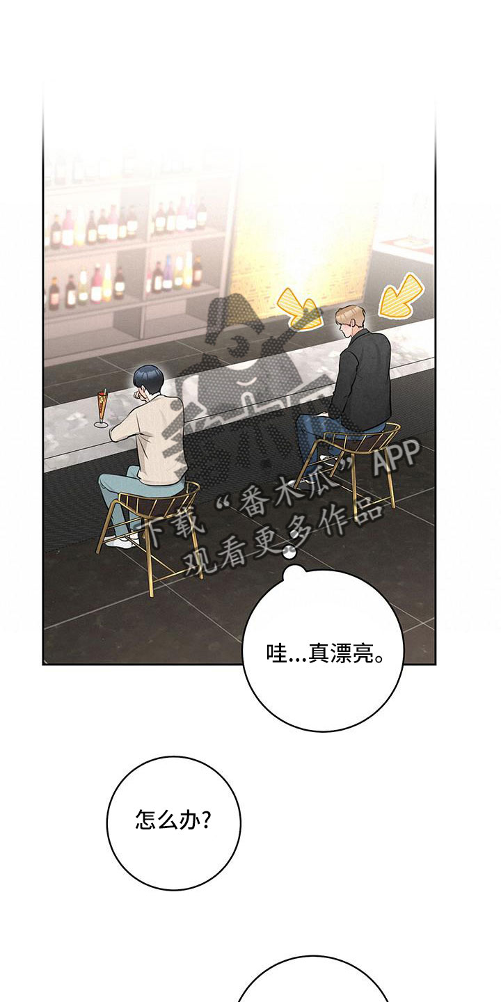 第37章：【番外】真可爱31