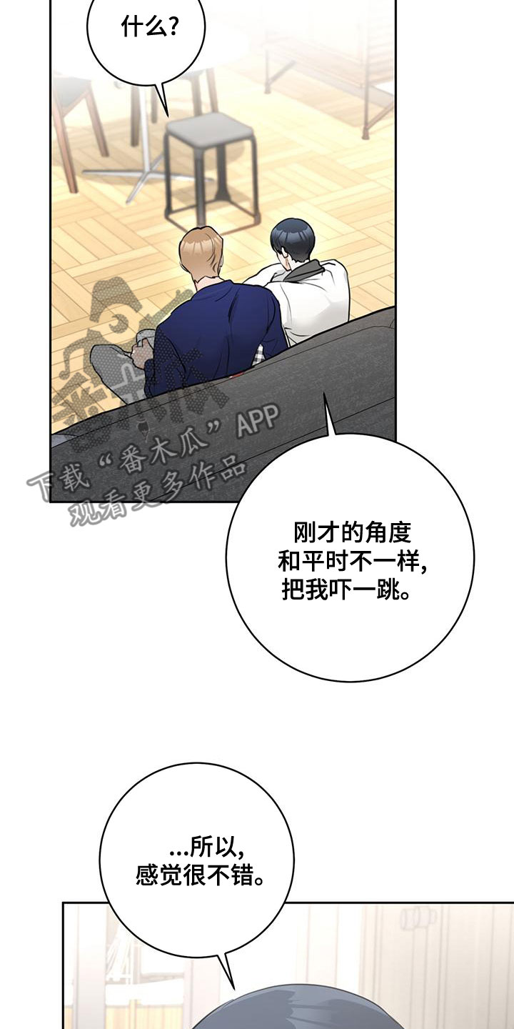 第35章：想试试吗28