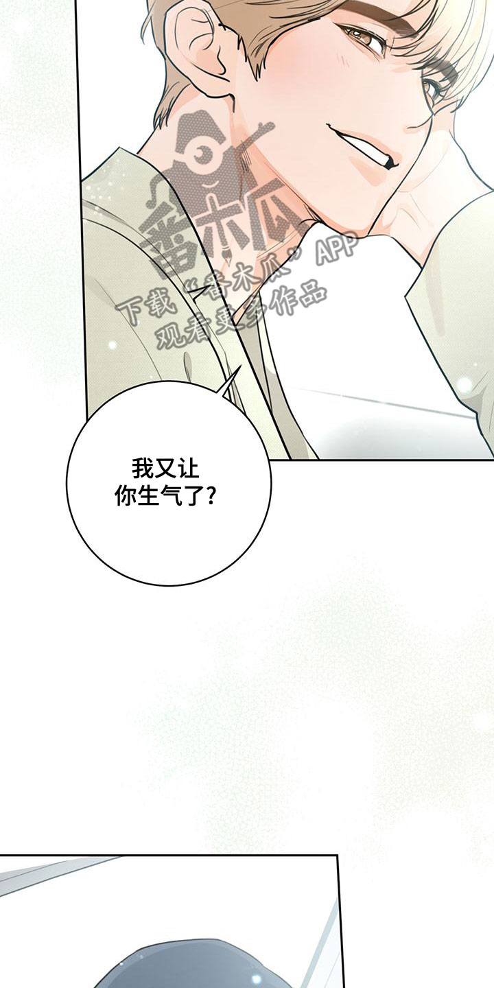 第35章：想试试吗5