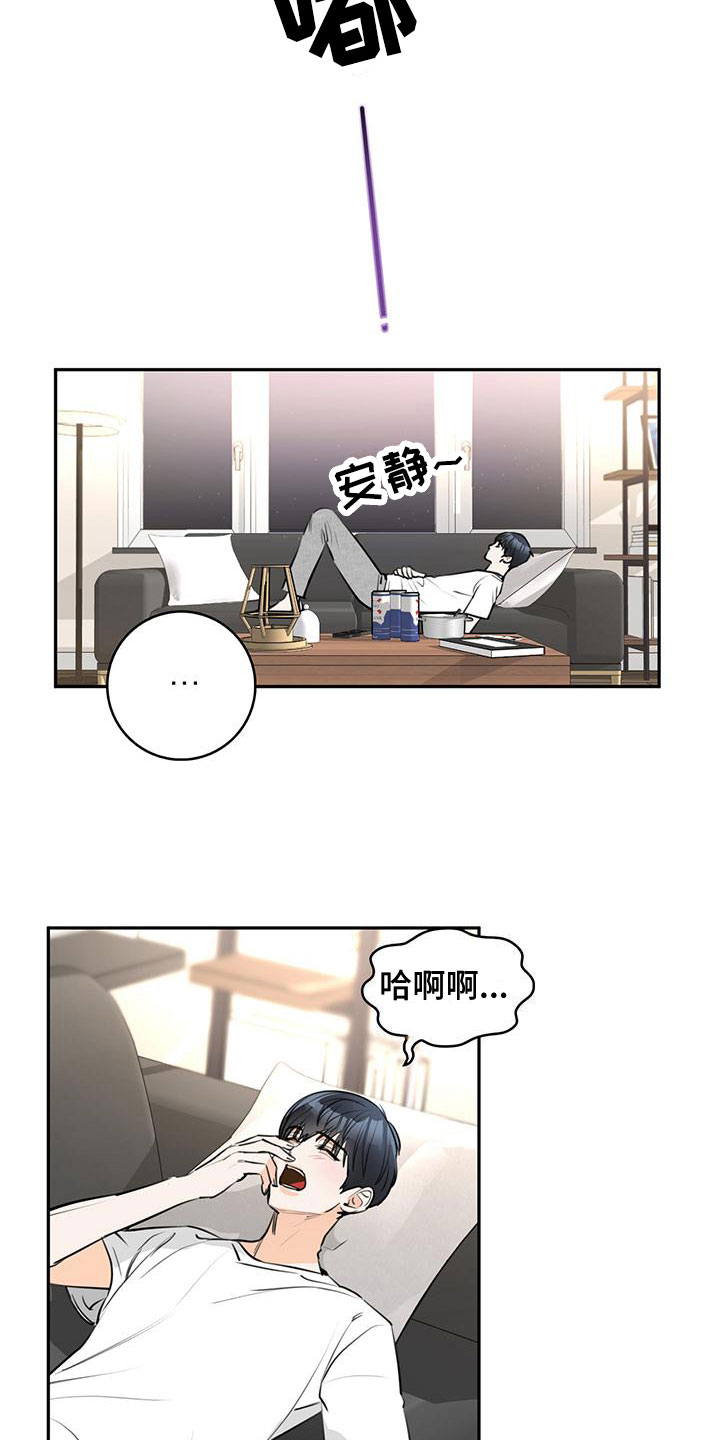 第1章：性格5