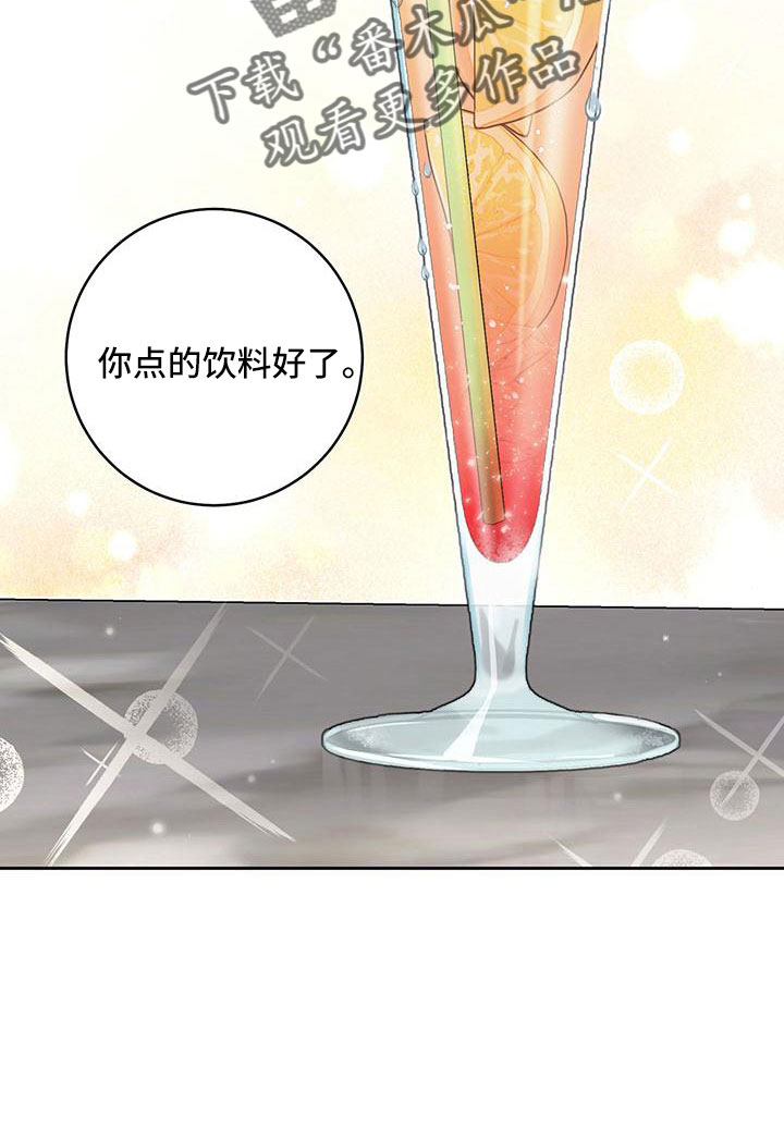 第37章：【番外】真可爱29