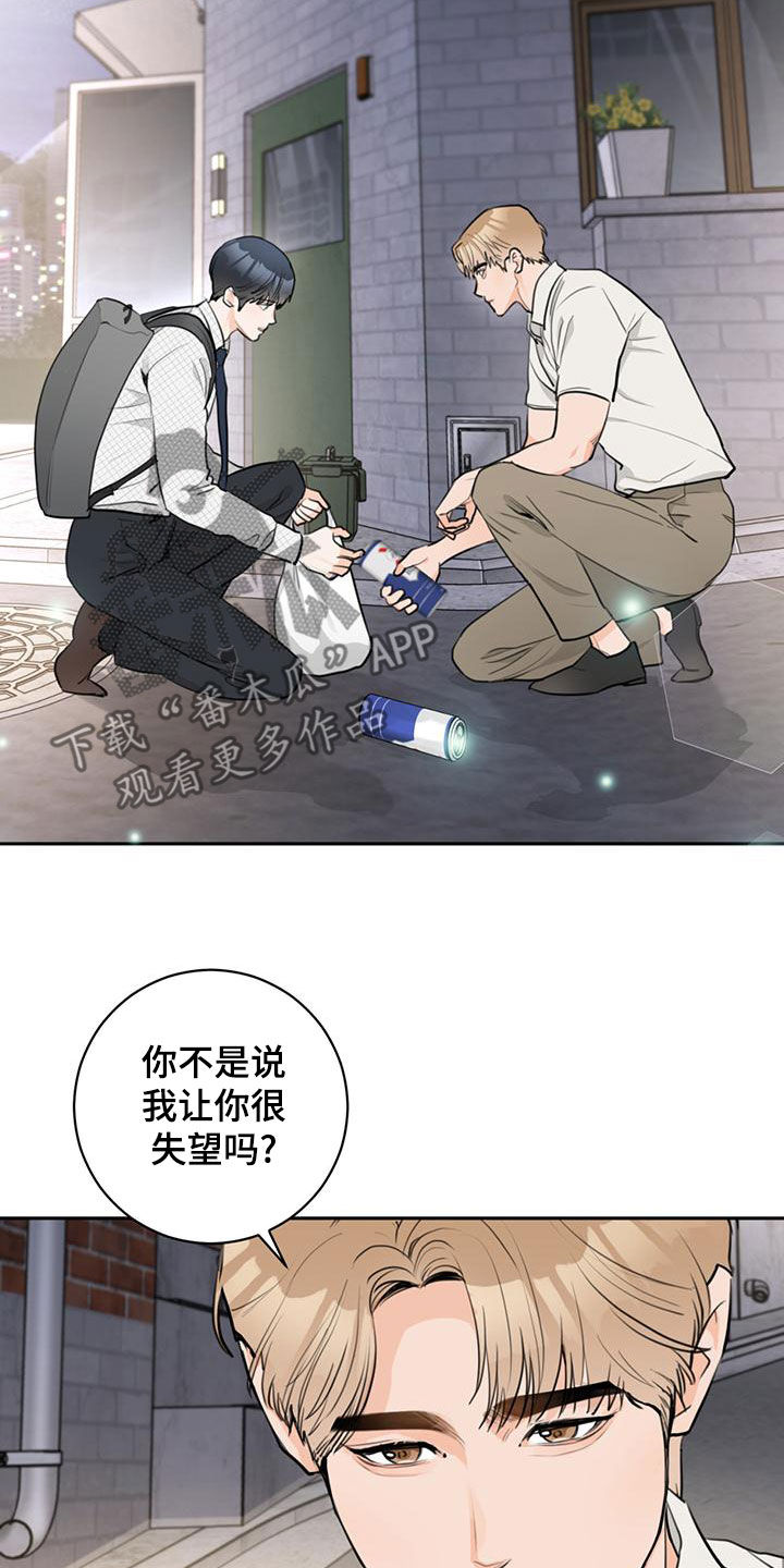 第28章：抓住机会15