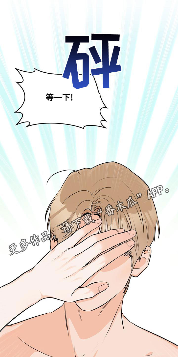 第31章：融化0