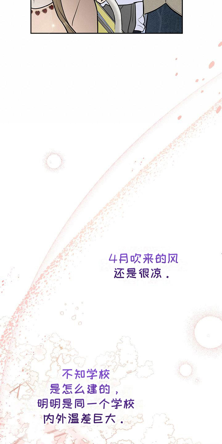 第5章：曾经的相遇7