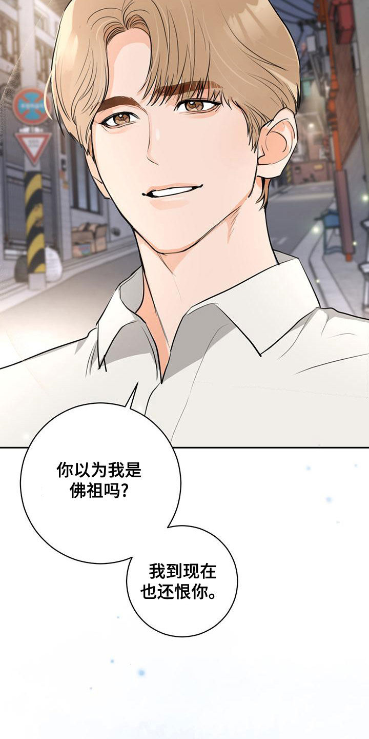 第28章：抓住机会21