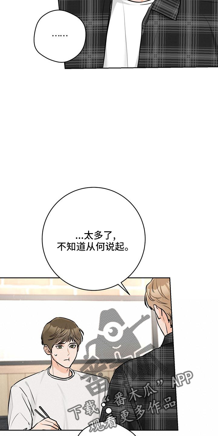 第39章：【番外】试探23
