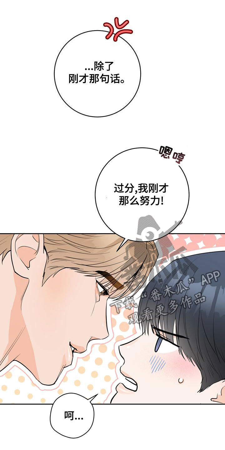 第32章：我保证15