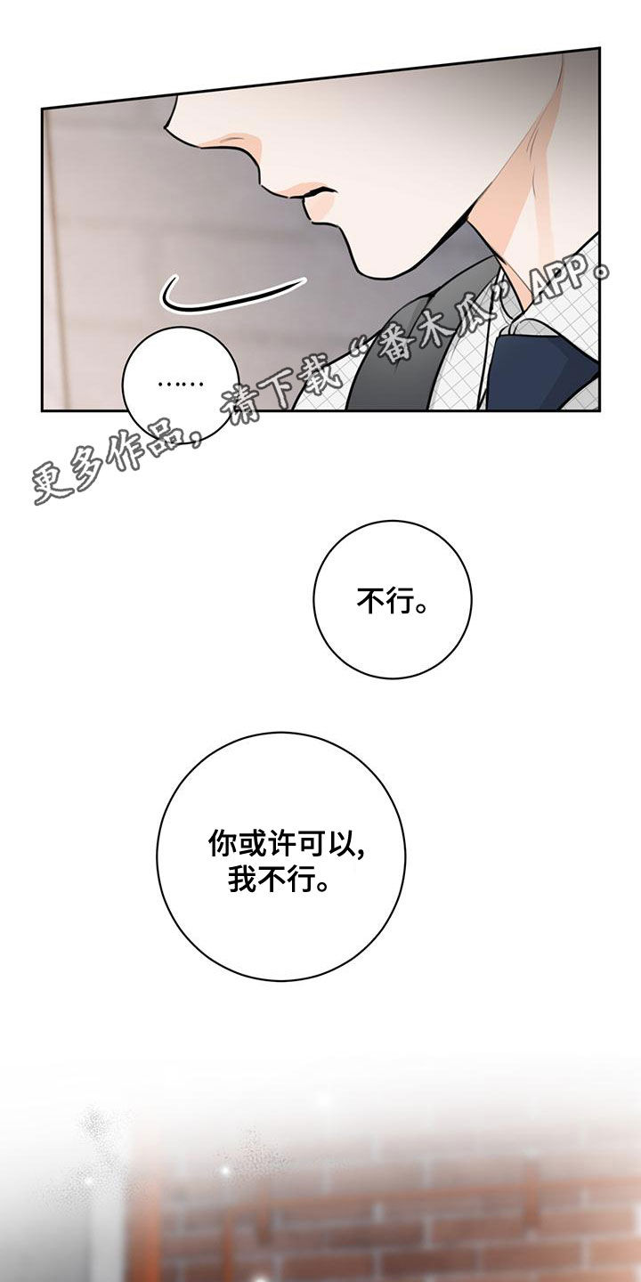 第28章：抓住机会0
