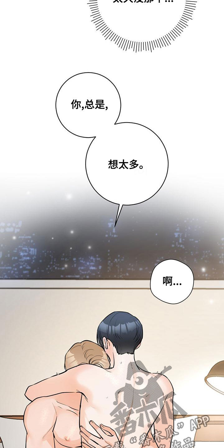 第30章：等一下5