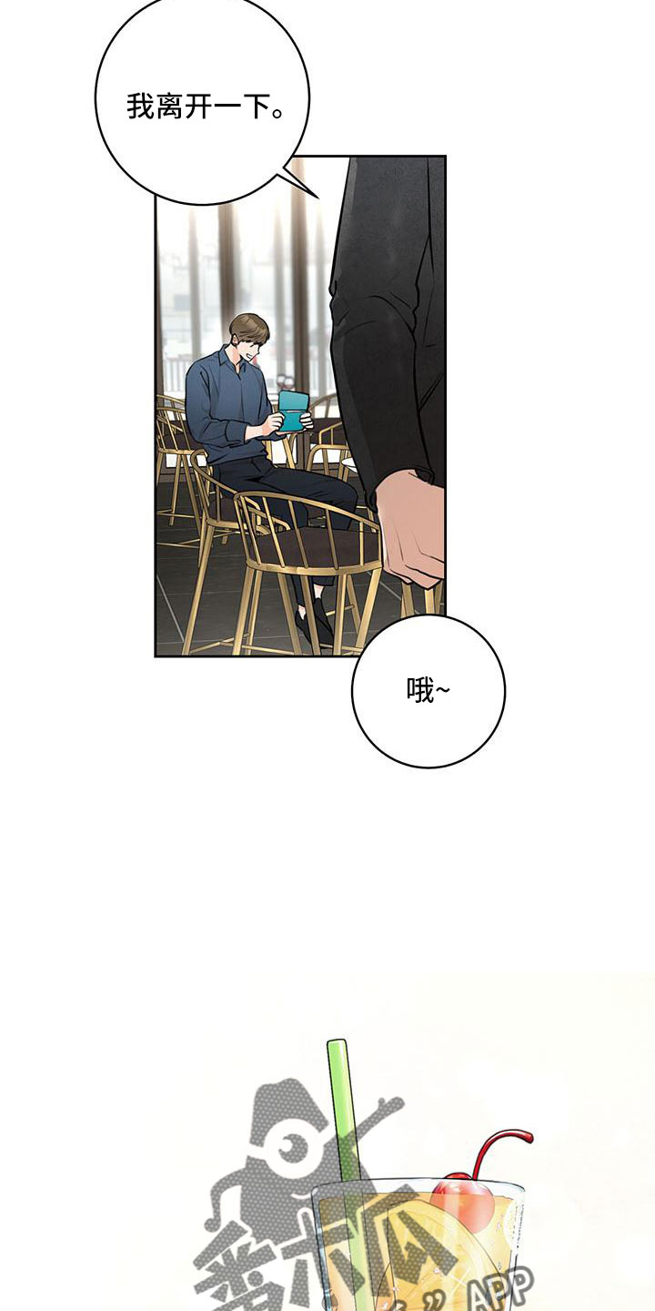 第37章：【番外】真可爱28
