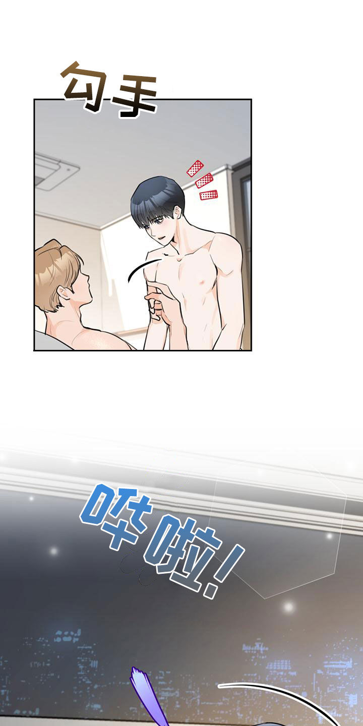 第29章：有些期待26