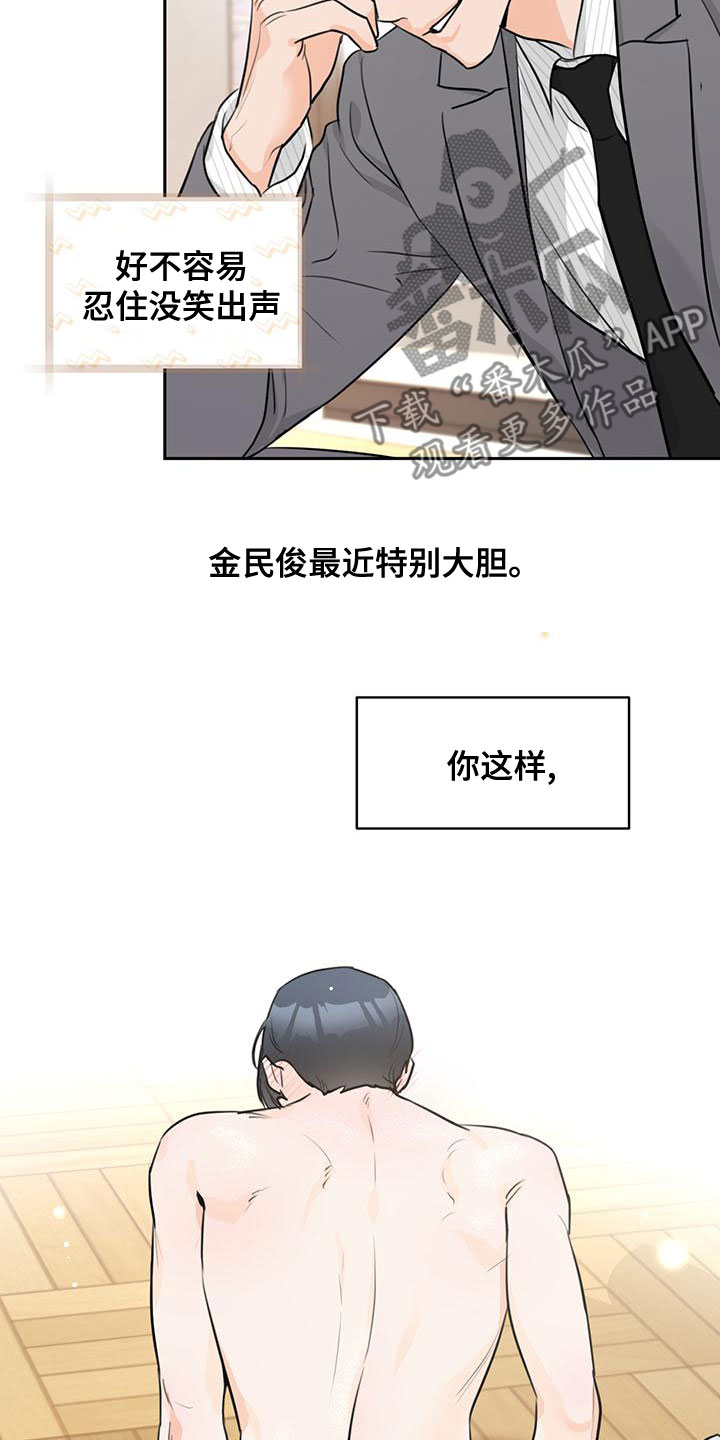 第36章：【完结】情景剧23