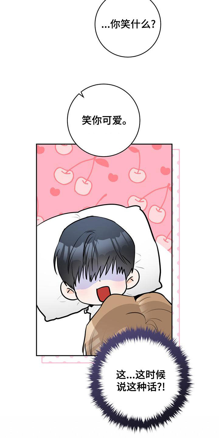 第29章：有些期待21
