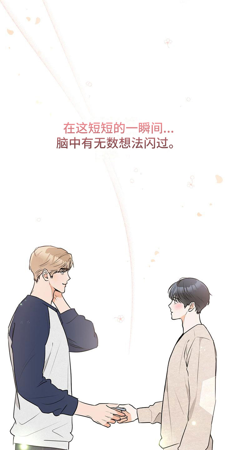 第7章：烦恼14