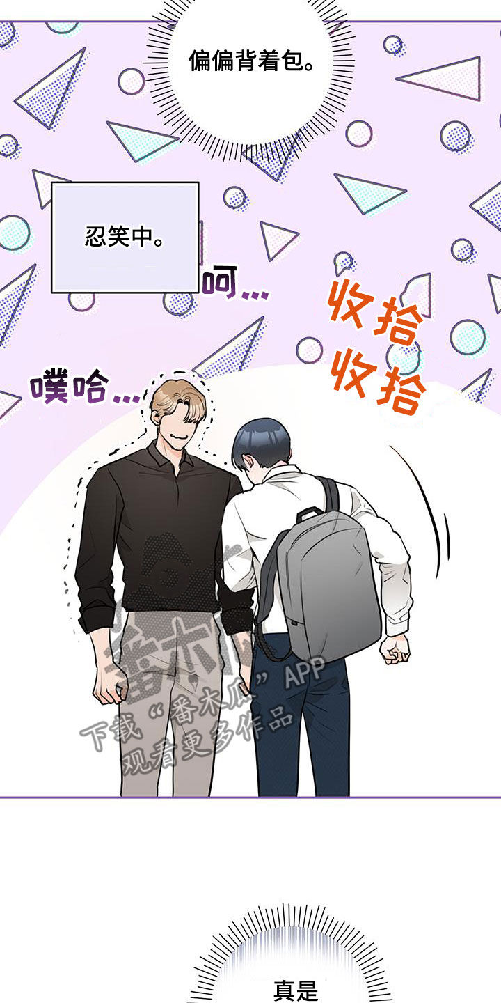 第26章：躲避16