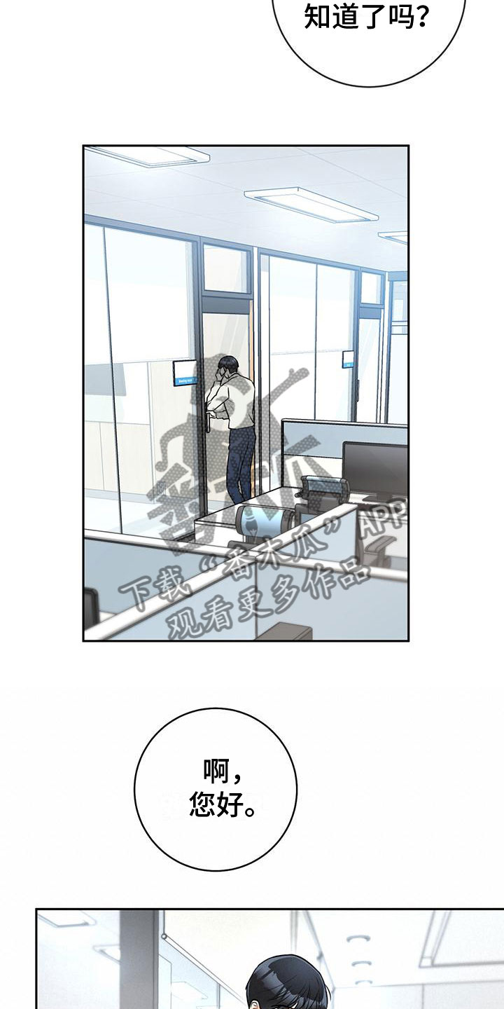 第7章：烦恼18