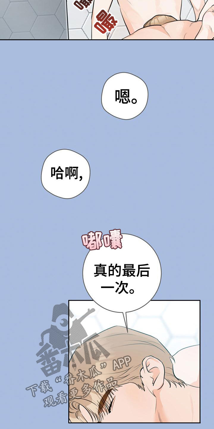 第33章：顺风车10